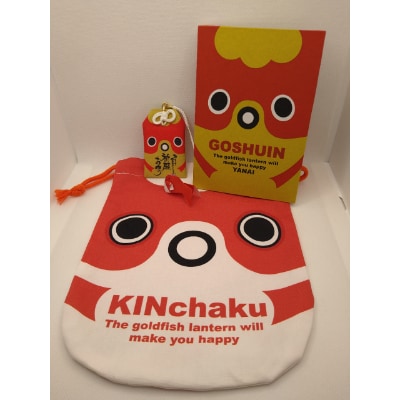 金魚ちょうちん祈願お守り袋 & 御朱印帳セット(巾着袋入)