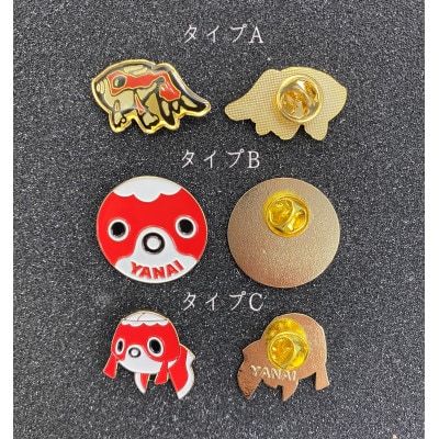 金魚ちょうちんざんまい(三昧&三枚)ピンバッジセット