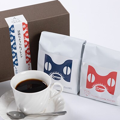 【レギュラーコーヒーギフト】金魚ちょうちんブレンド「あっさり200g」&「しっかり200g」(中挽)