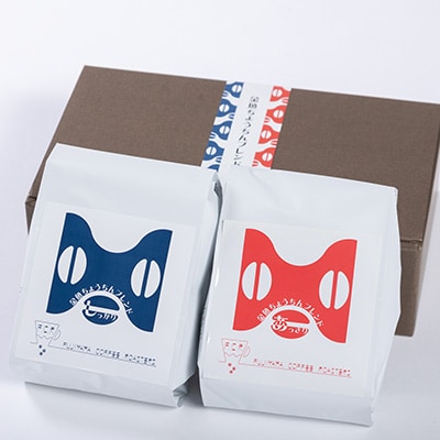 【レギュラーコーヒーギフト】金魚ちょうちんブレンド「あっさり200g」&「しっかり200g」(中挽)