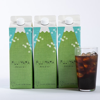 FUJIYAMAアイスコーヒー3本入り