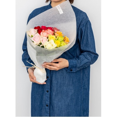 ホシファーム　フレッシュブーケ　カラフル　18本