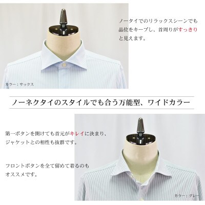 ヘアラインストライプシャツ(ワイドカラー)　サックス・Mサイズ