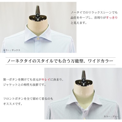 ヘアラインストライプシャツ(ワイドカラー)　ブルー・LLサイズ