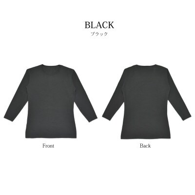 【超極暖】メンズ クルーネックインナー　ブラック・Lサイズ・2枚