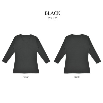 【超極暖】メンズ Vネックインナー　ブラック・XLサイズ・2枚