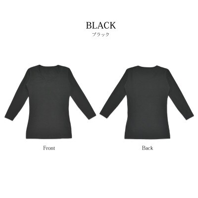【超極暖】ウィメンズ Vネックインナー　ブラック・Mサイズ・2枚