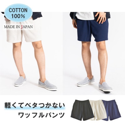 ワッフルショートパンツ　ブラック　M　FL24SS-005