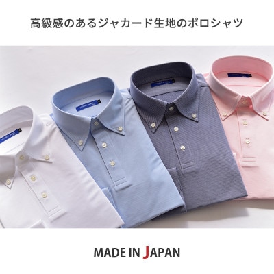 【ヨシダシャツ】ツイル天竺長袖ポロシャツSPKB25-097 ホワイト・Sサイズ