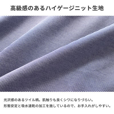 【ヨシダシャツ】ツイル天竺長袖ポロシャツSPKB25-097 ホワイト・Sサイズ