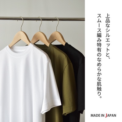 【ヨシダシャツ】アルビ二スムースTシャツ STKB26-115 ホワイト・Mサイズ