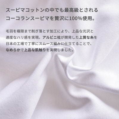 【ヨシダシャツ】アルビ二スムースTシャツ STKB26-115 ホワイト・Mサイズ