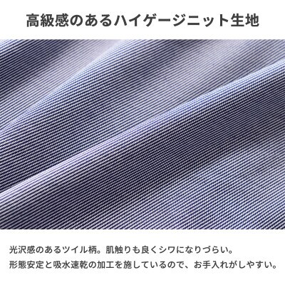 【ヨシダシャツ】ツイル天竺長袖ポロシャツSPKB25-097 サックス・Sサイズ