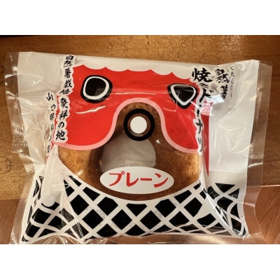 自然薯焼きドーナツ