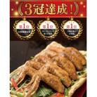 藍住役場通りの阿波尾鶏手羽先15本
