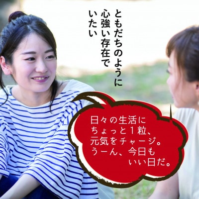 ザクロとともだち/5袋セット