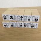 徳島県藍住町　あいのすけ　評価印　10個セット