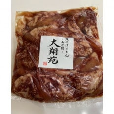 特選黒毛黒毛和牛焼肉たれ漬け(肉250g・藍住町産野菜150g・大翔苑特製たれ100g)1セット