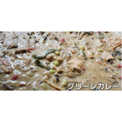 ～季節限定～自家製ジンジャエールシロップと夏のカレー3種セット。