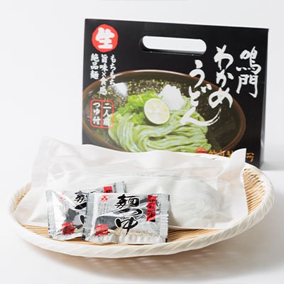 鳴門わかめ生うどん　2人前×6箱(めんつゆ付き)