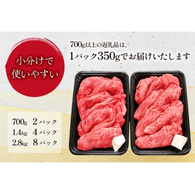 牛肉 訳あり 阿波黒牛 牛上中肉 切り落とし 350g 2p 計700g 北島藤原精肉店 徳島県