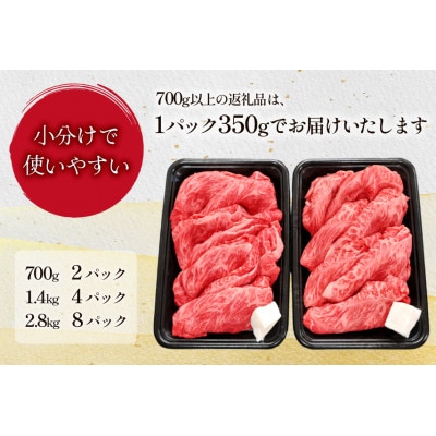 牛肉 訳あり 阿波黒牛 牛上中肉 切り落とし 350g 8p 計2.8kg 北島藤原精肉店 徳島県