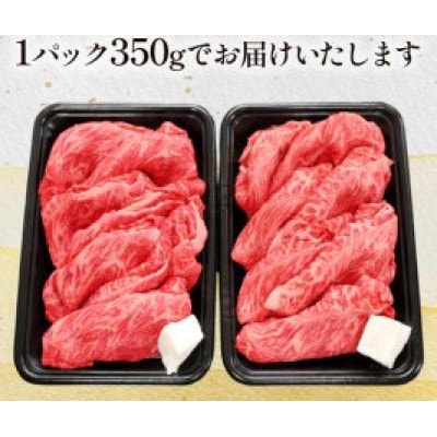 【毎月定期便】訳あり 阿波黒牛 牛上中肉 切り落とし 350g 2p 計700g全12回