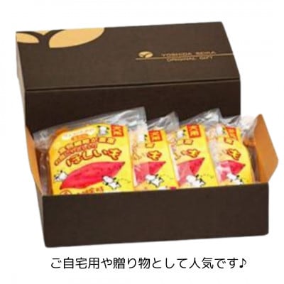 《100g×4袋》無添加　犬のおやつ干し芋　ワンコ用　ペットにも安心な食材をお届けします。