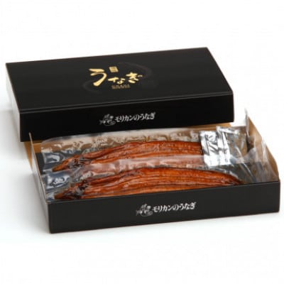 《2尾入》うなぎ蒲焼　化粧箱入り　地元老舗うなぎ加工会社より真空でお届け!