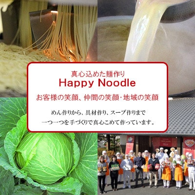 【レンジで簡単!本格的な】海鮮具入り皿うどん3食(各350g)~こじま製麺~