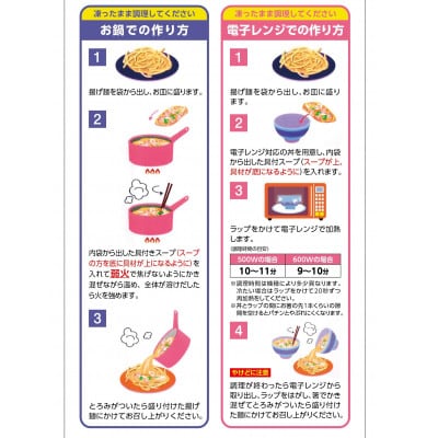 【レンジで簡単!本格的な】海鮮具入り皿うどん3食(各350g)~こじま製麺~