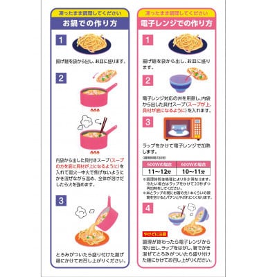【毎月定期便】【レンジで簡単!具材入り!本格的な】プレミアム皿うどん　3食　～こじま製麺～全12回