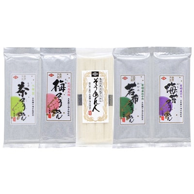 小林甚　島原手延べそうめん詰合せ