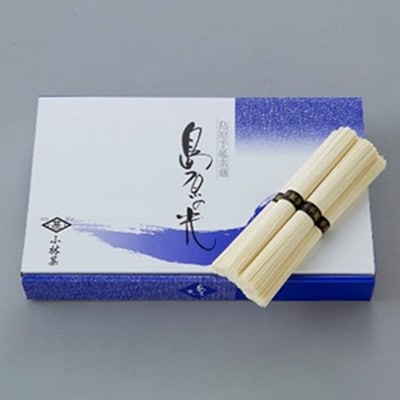 手延べ素麺島原の光紙箱 2kg
