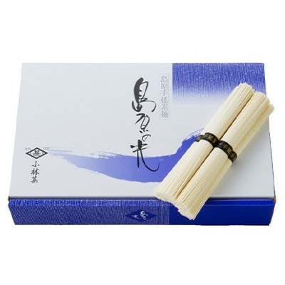 手延べ素麺島原の光紙箱 3kg