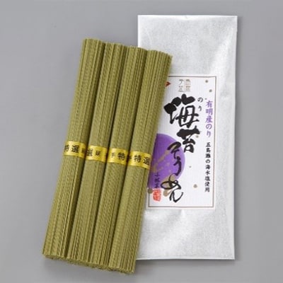 手延べ素麺　有明海海苔・有明海の若布セット