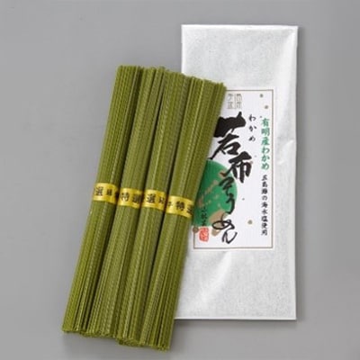 手延べ素麺　有明海海苔・有明海の若布セット