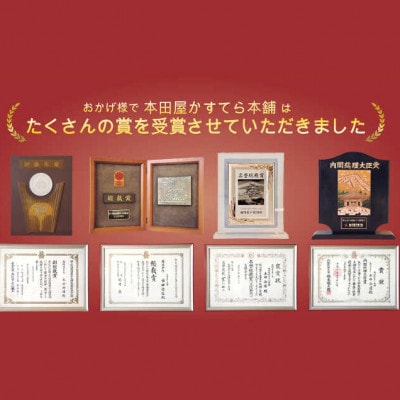 第23回全国菓子博『内閣総理大臣賞』特製長崎カステラ3斤(1斤×3本)(約2.1kg)