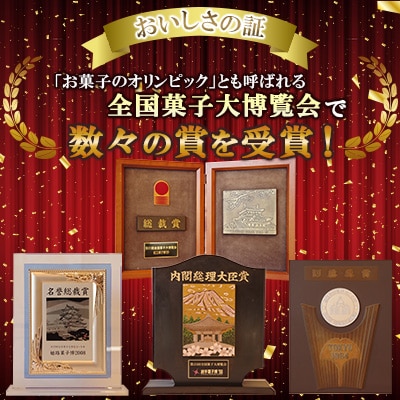 第23回全国菓子博『内閣総理大臣賞』特製長崎カステラ3斤(1斤×3本)(約2.1kg)