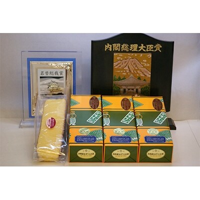 【2022年6月中旬発送】第23回全国菓子博内閣総理大臣賞受賞　長崎カステラ1斤×3本+切はし1本