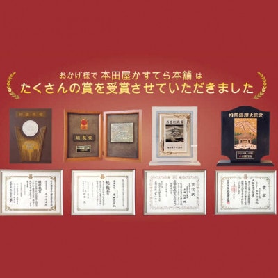 第23回全国菓子博『内閣総理大臣賞』特製長崎カステラ3斤+切れはしセット(約2.45kg)