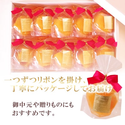 茂木びわゼリー　10個入り