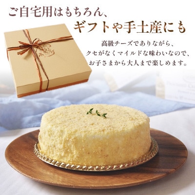 ダブルフロマージュ　チーズケーキ　1ホール　15cm