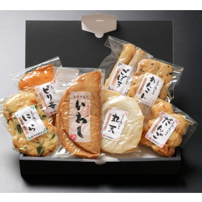 長崎県南島原市「しまばら揚げかま」味くらべセット　7品