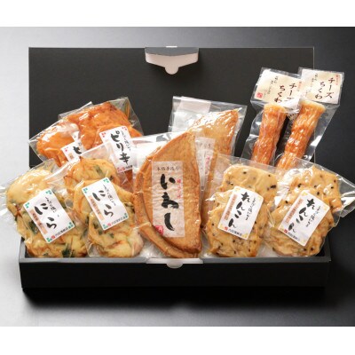 長崎県南島原市　かまぼこ晩酌セット　10品