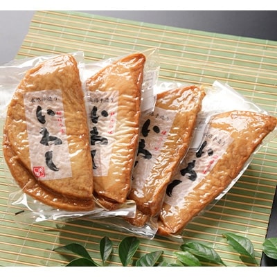 長崎県南島原市　第63回全国蒲鉾品評会　水産庁長官賞受賞「いわし半月天」2枚×4袋