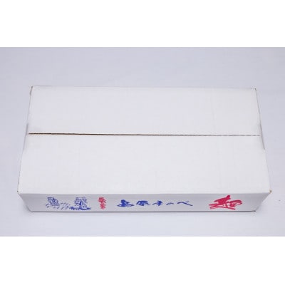 【手のべ陣川】島原 有機手延べ そうめん&手延べごま麺 詰合せ 4kg TA-100