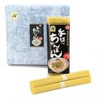 【川上製麺】手延長崎ちゃんぽん18食スープ付(長崎県優良特産推奨品/一級製麺技能士謹製)