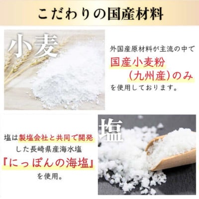 国産小麦100%使用【金帯】島原手延べそうめん3kg
