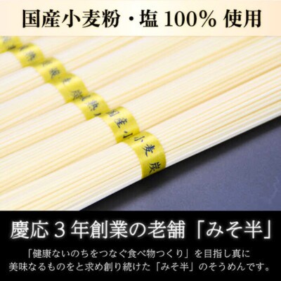 国産小麦100%使用【金帯】島原手延べそうめん1kg